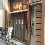 みの家 新宿店的實拍圖