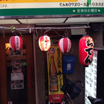 recommendations for らめーる