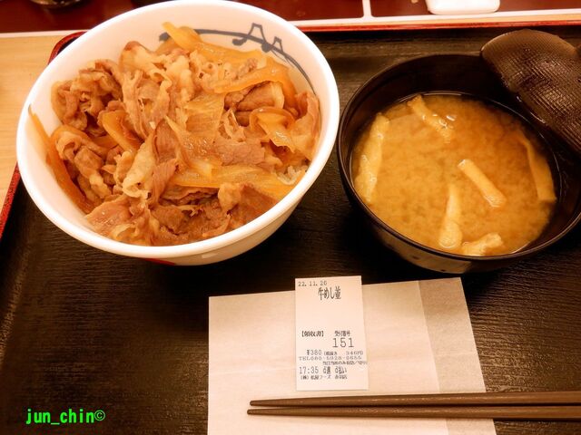 recommendations image for 松屋 赤羽店