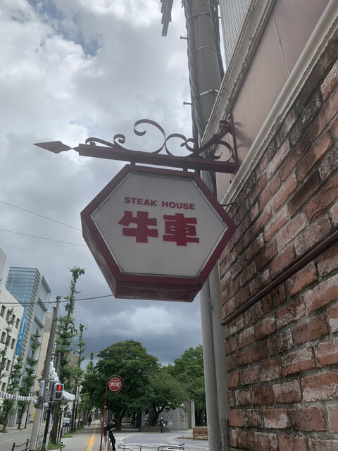 牛車的實拍高清圖