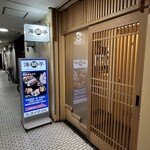 海鍋亭 心斎橋店的實拍圖