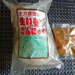 グリーンヒル905的实拍图
