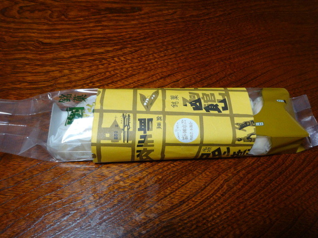 紅谷製菓的實拍高清圖