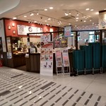 recommendations for 咲菜  イトーヨーカドー石神井公園店