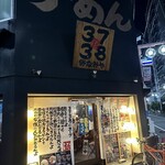 recommendations for ３７３８