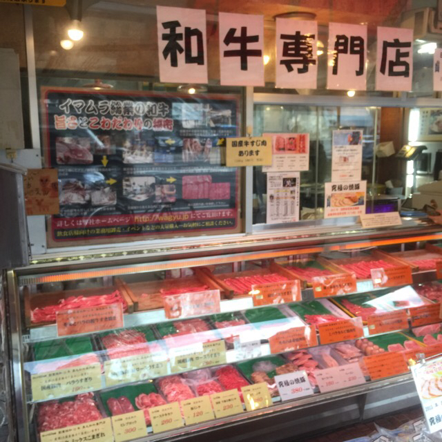 イマムラ総業的实拍高清图