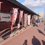 いし田的實拍圖