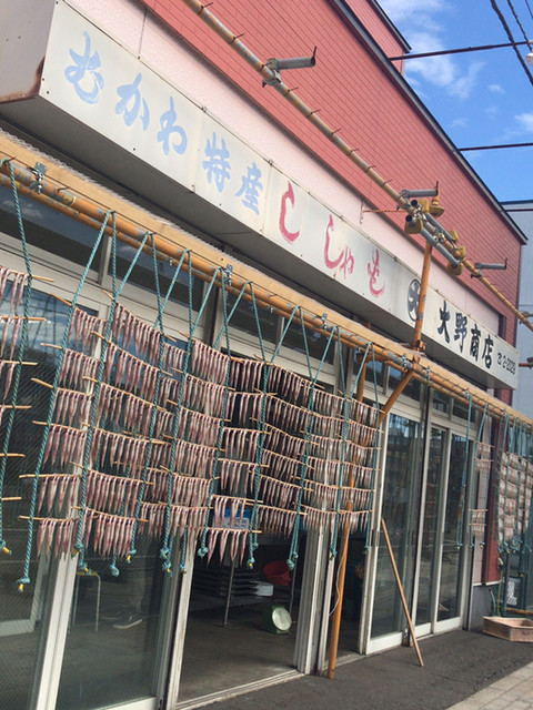 マルダイ大野商店的实拍高清图