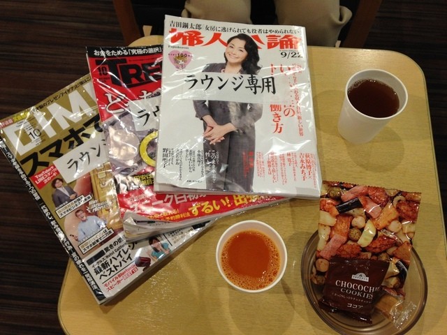 イオンラウンジ イオン札幌発寒店的實拍高清圖