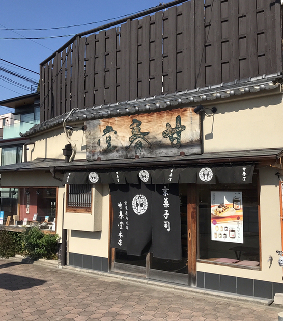 甘春堂 本店的實拍圖