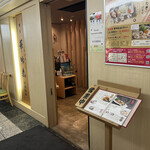 博多華味鳥 心斎橋店的实拍图