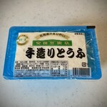 安田豆富店的实拍图
