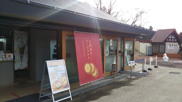 高尾山 天狗屋的實拍高清圖