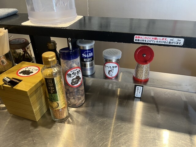 釜玉中華そば ナポレオン軒 府中店的實拍高清圖