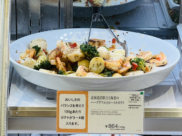 RF1 阪急博多店的實拍高清圖