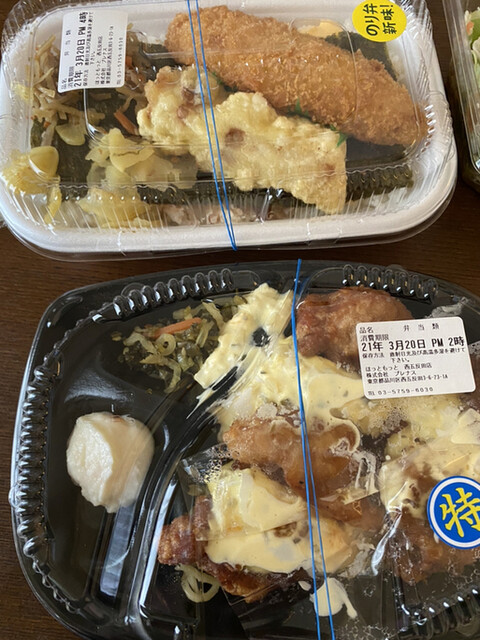 ほっともっと 西五反田店的实拍高清图