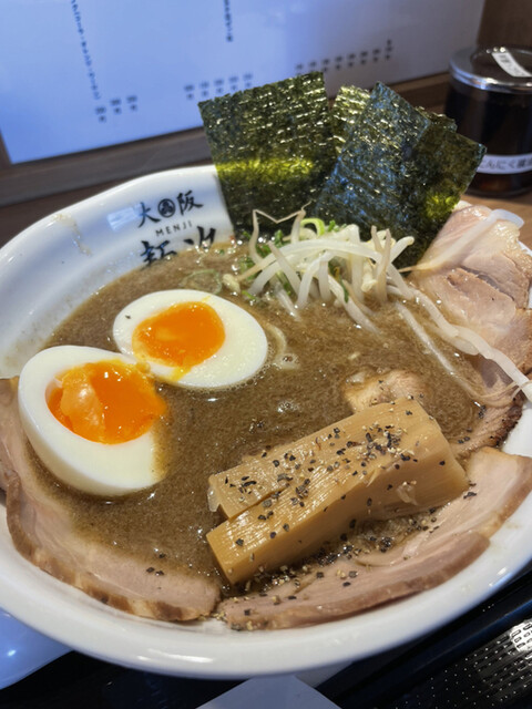 recommendations image for 麺次