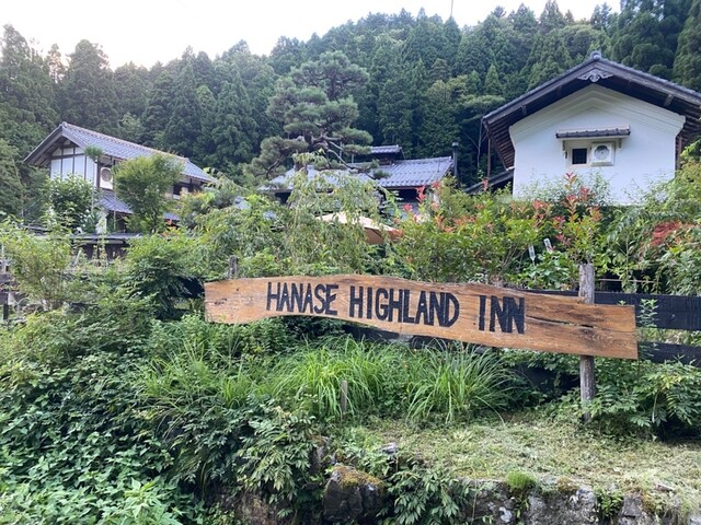recommendations image for HANASE HIGHLAND INN
