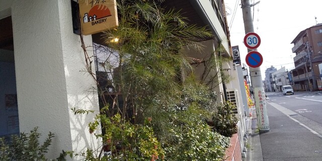 アカネベーカリー的实拍高清图