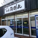 札幌海鮮丸 北広島店的实拍图