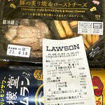 ローソン 札幌北野4条店的实拍图