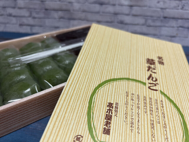 高木屋老舗的實拍高清圖