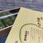 高木屋老舗的實拍圖