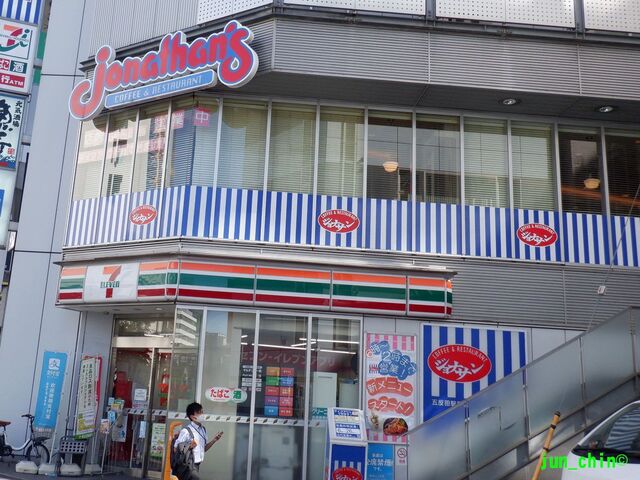 ジョナサン 五反田駅前店的實拍高清圖