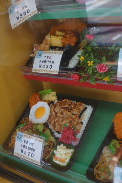 弁太 江別店的实拍高清图