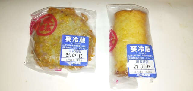 かま栄 札幌東急店的实拍高清图
