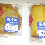かま栄 札幌東急店的实拍图
