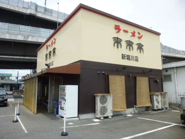 来来亭 新堀川店的實拍圖