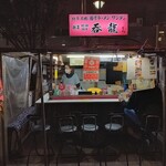 屋台 呑龍的實拍圖
