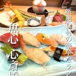 元祖ぶっち切り寿司 魚心 心斎橋店的實拍圖