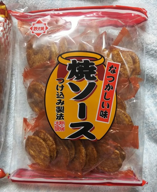 recommendations image for 二木の菓子 東京ソラマチ店