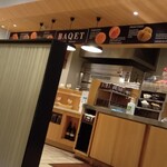 バケット イオンモール福岡店的實拍圖