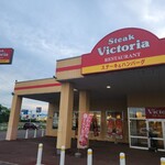 ヴィクトリアステーション 滝川東町店的实拍图