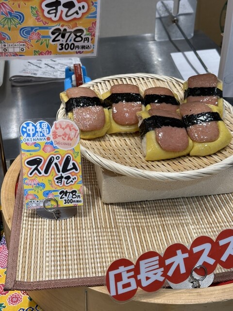 recommendations image for てづくりおむすびの店 どんぐり