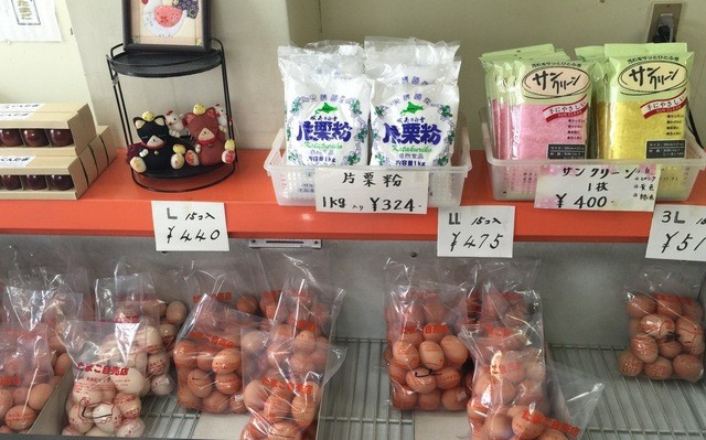 石川養鶏場的实拍高清图
