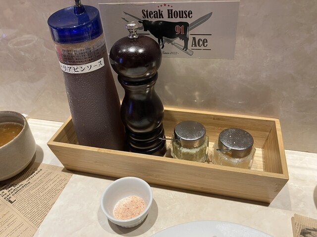 recommendations image for Steak House 91