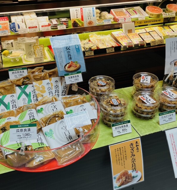 recommendations image for 鈴波 東京ミッドタウン店