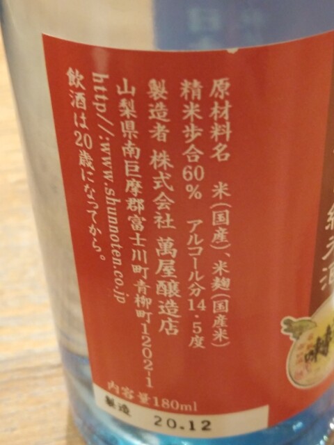 recommendations image for 大戸屋 高幡不動SC店