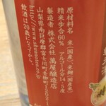 recommendations for 大戸屋 高幡不動SC店