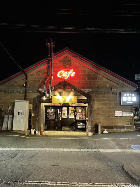 宮田屋 東苗穂店的实拍高清图