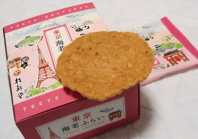 桂新堂 羽田空港店的實拍高清圖