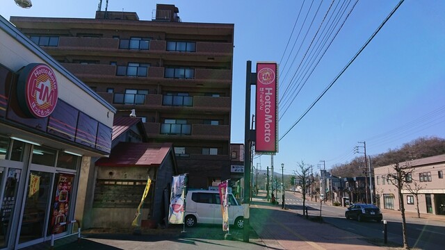 recommendations image for ほっともっと 余市店