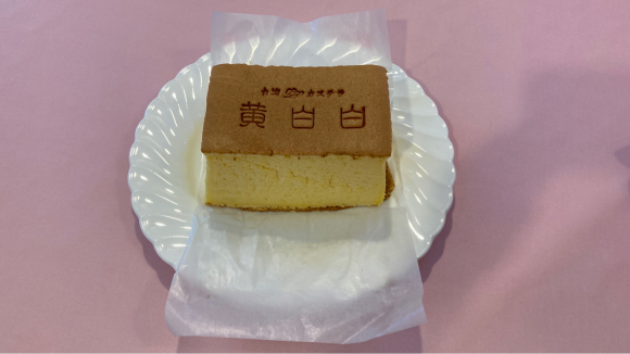 台湾カステラ 黄白白 新京極店的實拍高清圖