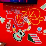 recommendations for 文化的酒屋 リズム