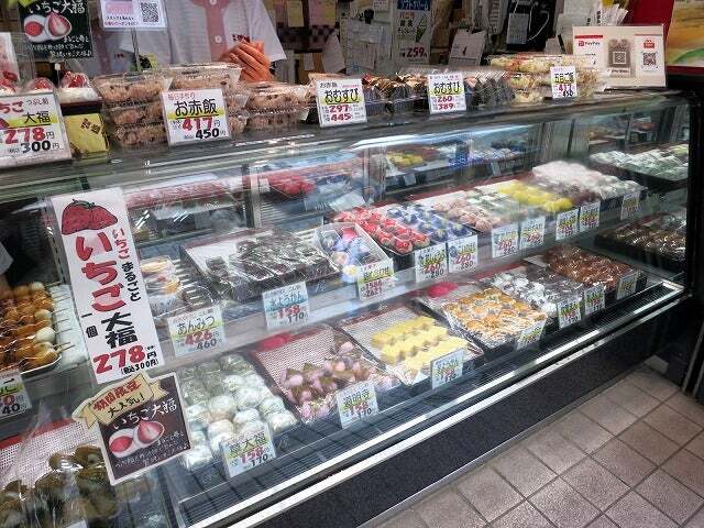 recommendations image for 葛飾 伊勢屋 亀有本店