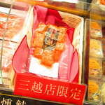 佐藤水産 札幌三越店的实拍图